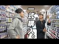 サーフで魚を釣りたい初心者に徹底アドバイスしてみた。【購入編】