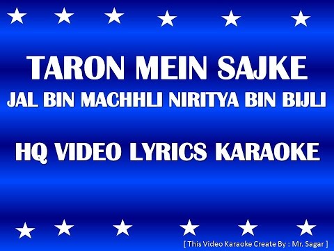 TARON MEIN SAJKE - J.B.M.N.B.B. - ORIGINAL HQ VIDEO LYRICS KARAOKE WITH CHORUS