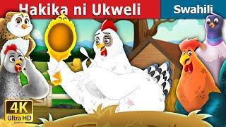 Hakika ni Ukweli |  It's Quite True Story in Swahili | Swahili Fairy Tales
