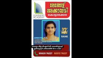 our 2023 livestock inspector results