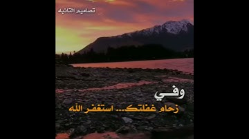 اجمل حالات واتس اب // قران كريم بصوت عبد الرحمن العوسي // تلاوة جميلة💗