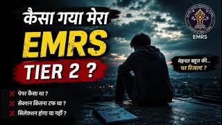 Emrs tier 2 result date announced ! क्या होगा मेरा ! #kvsresult #emrs 