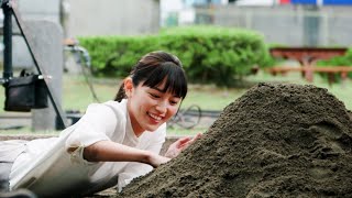 川口春奈、汚れをものともせず真剣に砂場遊び！？　「熊谷組」新CM 「砂場でまちづくり」篇