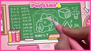 (eng) ASMR Mini Pink School Drawing 💖💕| TokTok iPad coloring drawing ✏️ Small props 🤍