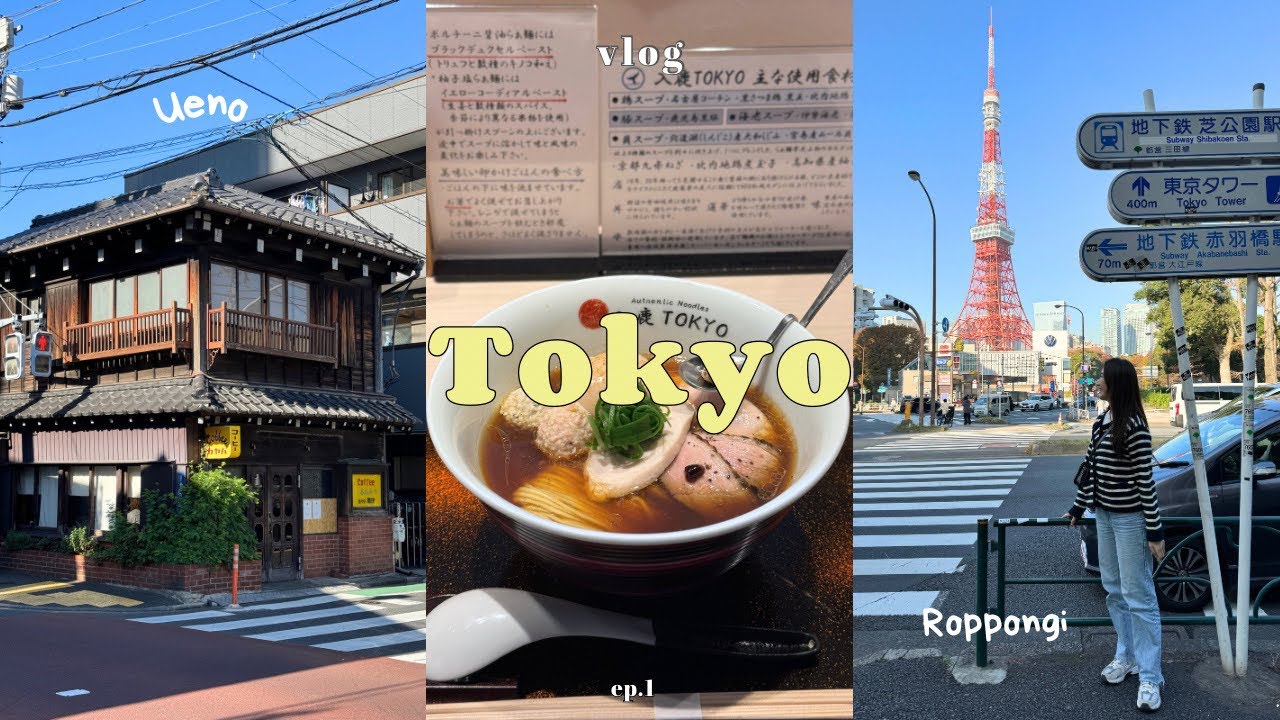 東京VLOG｜日本東京七天自由行🇯🇵｜上野和牛壽喜燒｜六本木絕美聖誕點燈｜昭和風可愛菓子屋｜初訪國立新美術館｜新開幕麻布台之丘 Tokyo Vlog ep.1