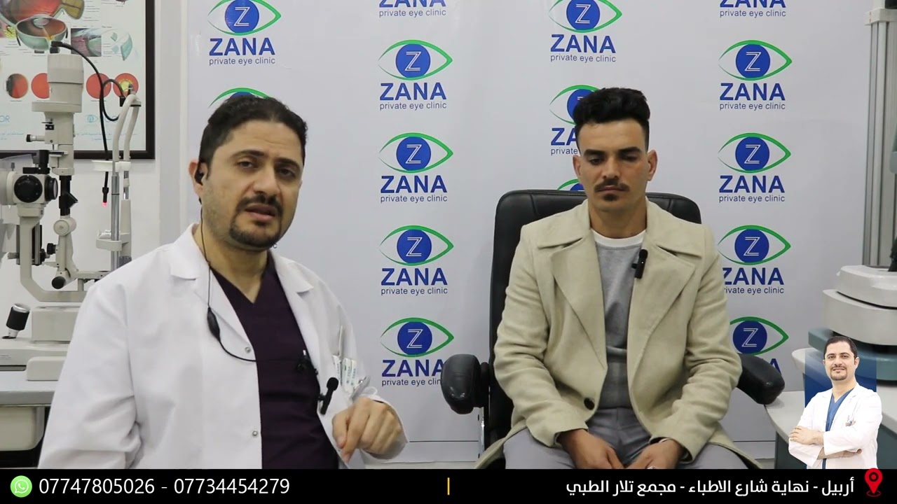 الدكتور الخبير زانا غني چلبي