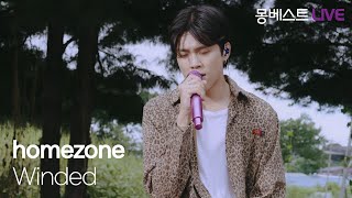 homezone 홈존 – Winded #몽베스트라이브