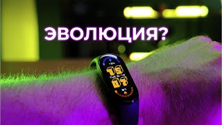 картинка: 🏈 Обзор Xiaomi Smart Band 7