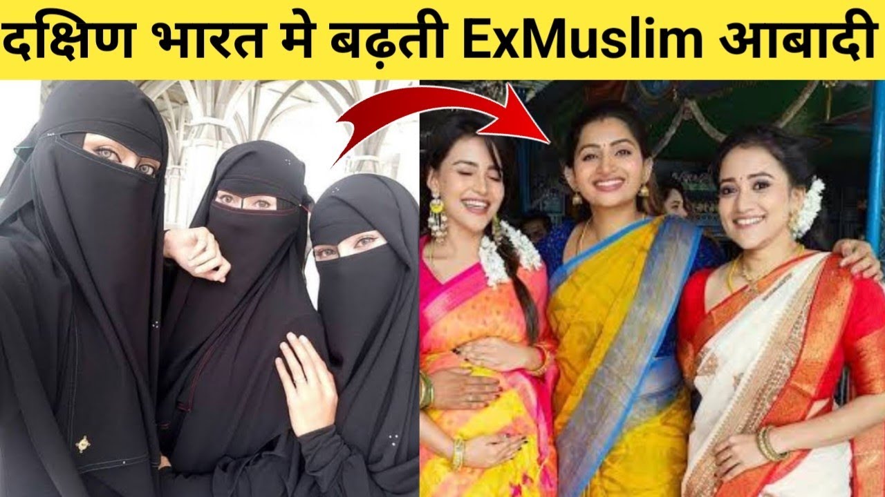 Ex Muslim India | Vidéos de Ex Muslim India – FGDJQ