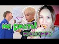 K-POP НЕ ЗАСМЕЯТЬЯ ЧЕЛЛЕНДЖ | EXO BTS MONSTA X GOT7 ARI RANG