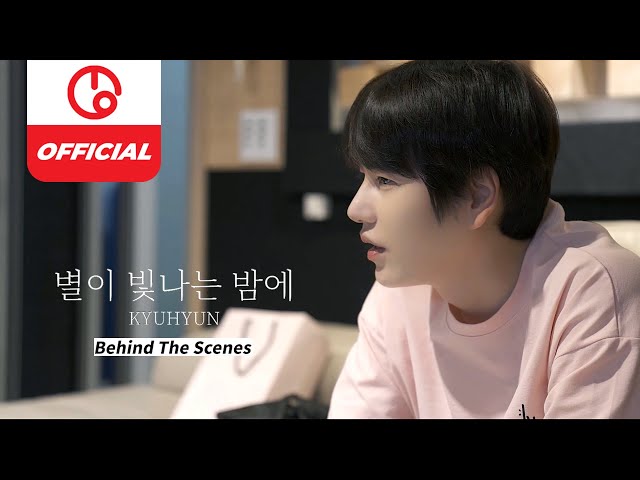 [MAJOR9 / REVIBE Vol.3] 규현 (KYUHYUN) '별이 빛나는 밤에 (On A Starry Night)' Recording Behind The Scenes class=