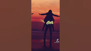 حالات واتس اب اغنية يومي بسنة يوم الما بشوفك أنا نجوم السما 