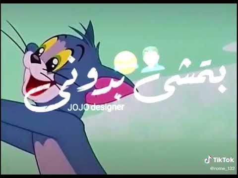 صاحبي يا صاحبي يانن عيوني انت عيونك دول وحشوني احلي صحاب
