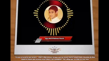 🔺️إلا تنصروه فقد نصره الله، تلاوة رائعة للقارئ عبدالرحمن مسعد.💙