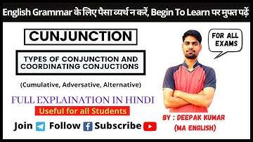 Conjunctions Types and Coordinating Conjunctions | CS-II | BTE UP | UP Polytechnic