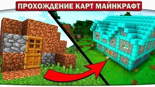 ОТ НУБА ДО БОГА (The NOOB to GOD) Minecraft