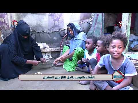 البرنامج الأسبوعي المدار | تقديم: صبري الكميم | 10 01 2025