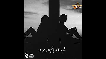 هو انتي ليه بعيده كده ممدوح بيرم 