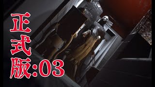 【Visage】ルーシーの章 （再）おわり：03