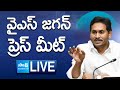 Ys jagan press meet live  ap election results 2024  sakshi tv