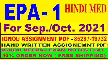 EPA 1 solved assignment 2020-21 / EPA 1 solved assignment/ EPA 1 solved assignment in hindi
