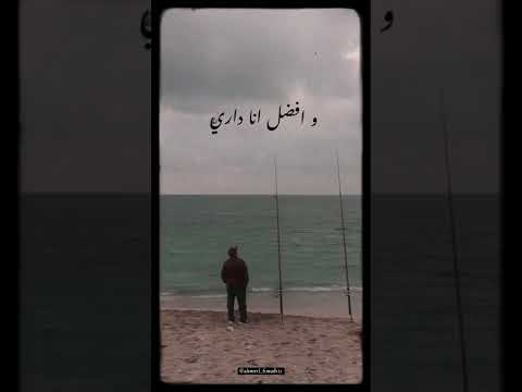 حالة واتس اغنيه مغرم انا بيك
