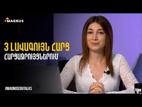 Video: Մագնուս Բակստեդտի հարցազրույց