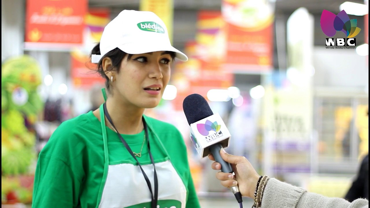 Family shop blida    _Wrida TV_