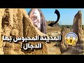 مدينة مرو عاصمة افغانستان القديمة هنا المدينة التي سيخرج منها الدجال مدينة مرو عاصمة افغانستان القديمة هنا المدينة التي سيخرج منها الدجال