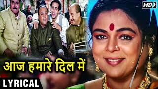 Samdhi Samdhan hum Aapke Hain Kon Movie Song