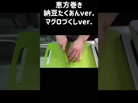 【最高】具材が溢れ出る恵方巻きがバカうますぎた！溢れ出る幸せ！【飯テロ】