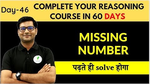 SSC  CGL REASONING DAY-46 | Missing Number | Reasoning by Anubhav Sir
