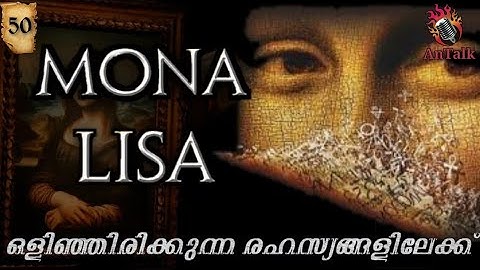 MONALISA | നിഗൂഢരഹസ്യങ്ങൾ ഒളിഞ്ഞിരിക്കുന്ന ചിത്രം | MALAYALAM | AnTalk #conspiracy #secret #antalk