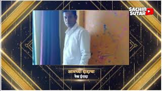 Rohit Devkar New Status