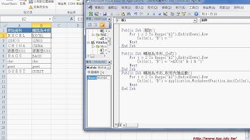 02 如何在VBA中取用EXCEL內建函數從Excel到VBA巨量資料庫應用4