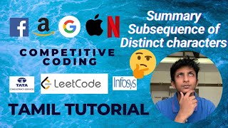 Smallest Subsequence of distinct characters Tamil Tutorial C++ (LeetCode Medium)