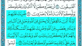 Surah Ali-Imran Ayat 109 - 115 Seyyid Abdurrahman سورۃ آل عمرن