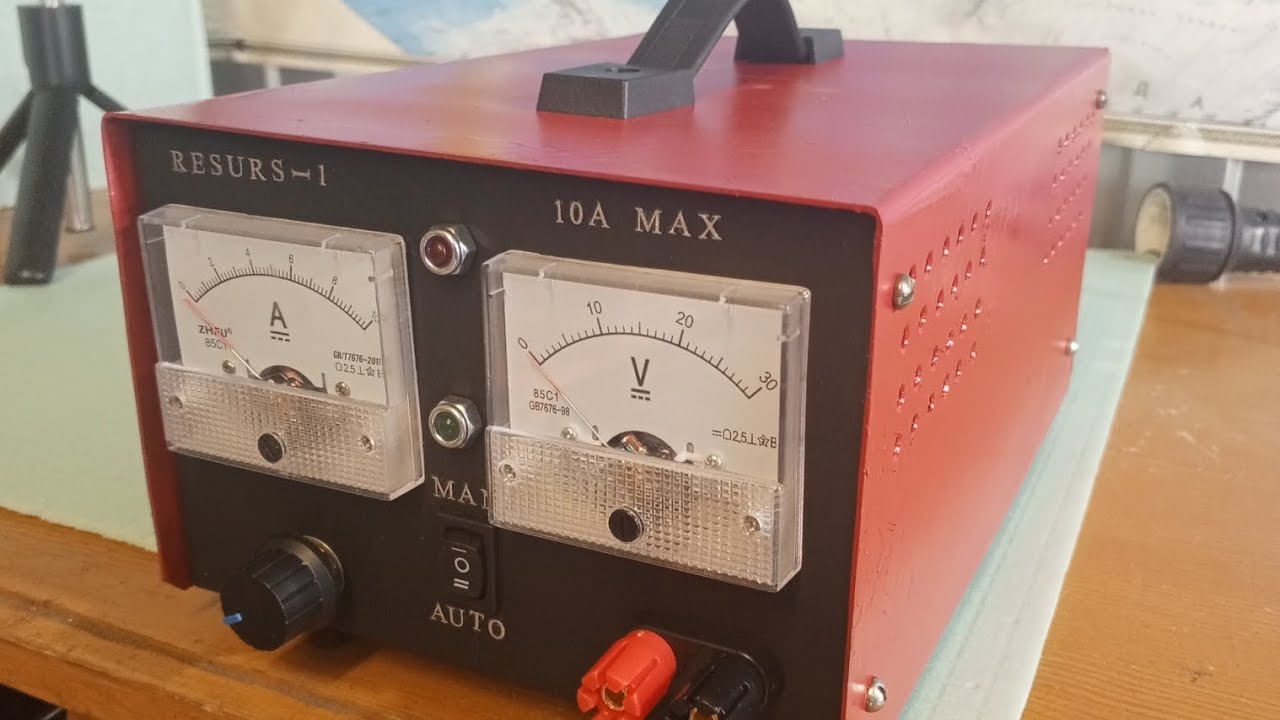 Автозарядное "РЕСУРС-1" своими руками!