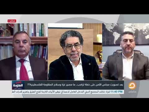 إسرائيل ترتع في دولنا رغم الاتفاقات هل تتواطأ أمريكا أم يتغافل العرب حوار مع ضيوف مصر النهاردة