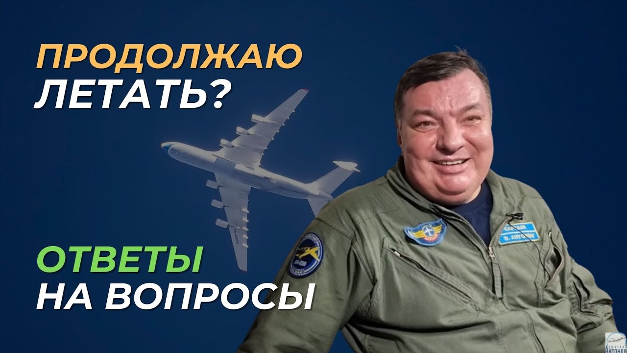 Демотиватор самолет. Полет человека. Полет птицы 1988. Человек в полёте. Летать продолжить.