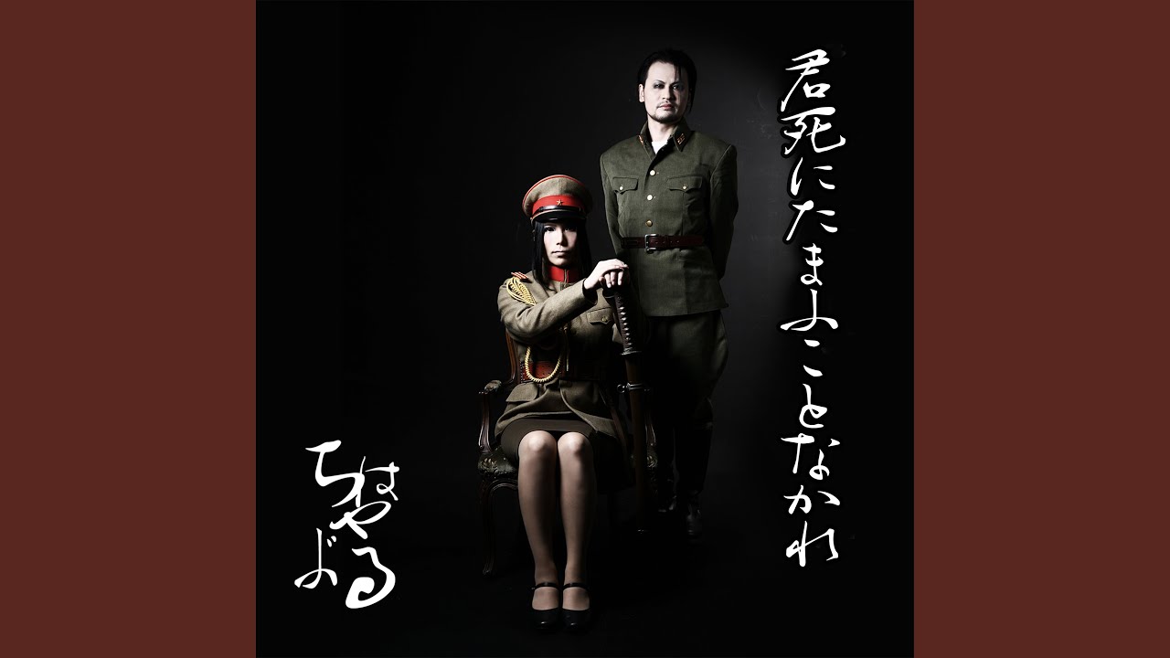 Sleduj 青の爽 na YouTube