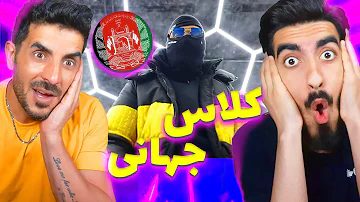 ری اکشن به ترک رپ دری «بلوک» از کی کلاس - KKALAS “BLOCKK” REACTION