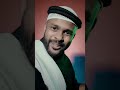 اجيبك مهدي الزايري البلوشي 
