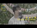 「RAIN」SEKAI NO OWARI / Covered by ロボットチャンネル(わたる) | ASMF