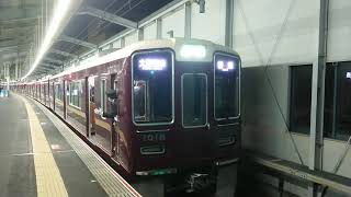 阪急電車 宝塚線 1000系 1018F 発車 三国駅
