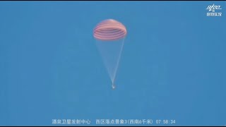 China's Shenzhou 16 crew returns to Earth from Tiangong space station - Parachute to touchdown