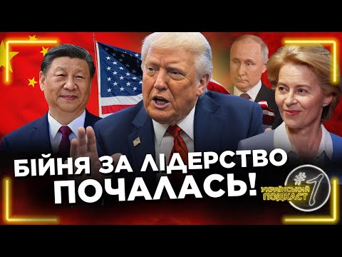ЦЕ ВРАЗИТЬ кожного!