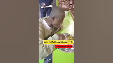 آخرین غذا قبل اعدام اعدام قتل قاتل زندان متهم لحظات 