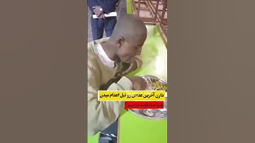 آخرین غذا قبل اعدام🧑‍⚖️⚓🔗 #اعدام #قتل #قاتل #زندان #متهم #لحظات