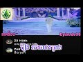 Wife by chance EP18 រឿង ភរិយាឥតព្រាង ភាគទី១៨